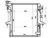 Heizkörper Radiator:MN135033